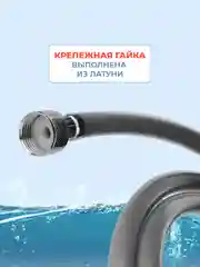 Серый шланг для душа ELKA 1,7 метра ПВХ серый