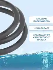Серый шланг для душа ELKA 1,7 метра ПВХ серый
