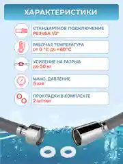 Серый шланг для душа ELKA 1,7 метра ПВХ серый