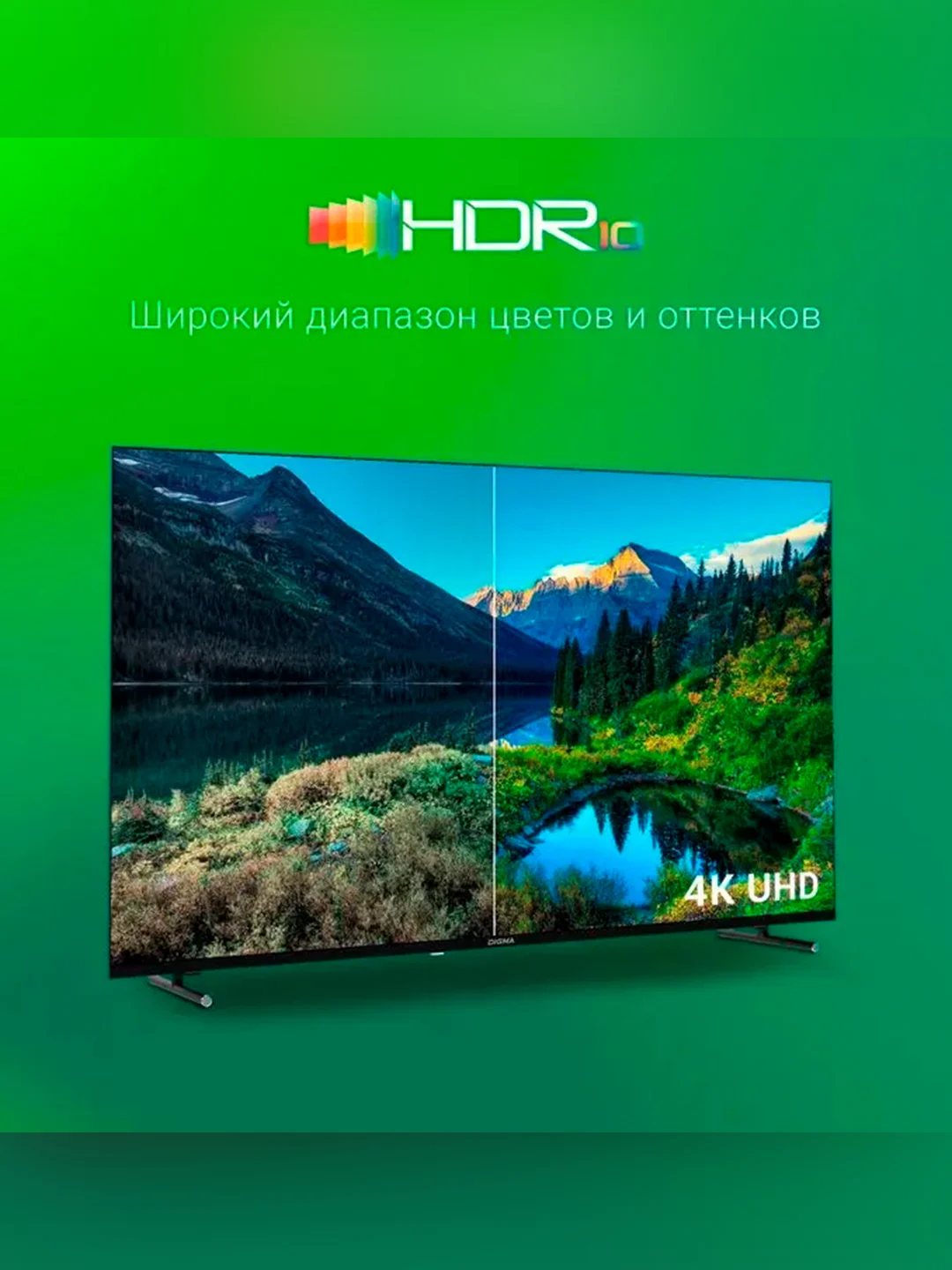Телевизор LED Digma 55" DM-LED55UBB33 Smart Яндекс.ТВ