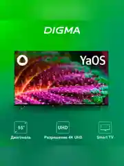 Телевизор LED Digma 55" DM-LED55UBB33 Smart Яндекс.ТВ