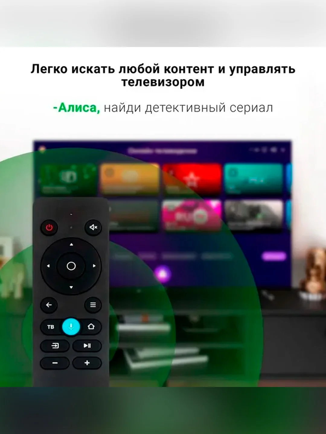 Телевизор LED Digma 55" DM-LED55UBB33 Smart Яндекс.ТВ