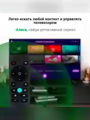 Телевизор LED Digma 55" DM-LED55UBB33 Smart Яндекс.ТВ
