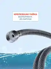 Тёмно-серый шланг для душа ELKA 1,7 метра ПВХ сетка черно-серый
