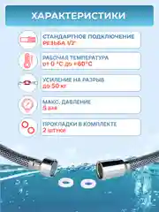 Тёмно-серый шланг для душа ELKA 1,7 метра ПВХ сетка черно-серый