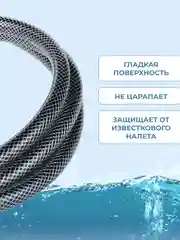 Тёмно-серый шланг для душа ELKA 1,7 метра ПВХ сетка черно-серый