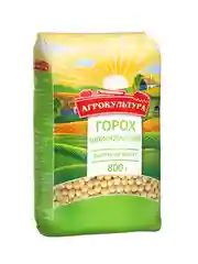 Горох шлифованный Агрокультура, 800г