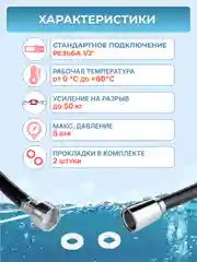 Черный шланг для душа ELKA 1,7 метра ПВХ черный глянцевый