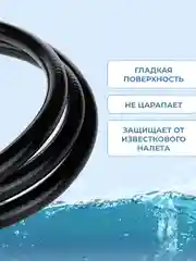 Черный шланг для душа ELKA 1,7 метра ПВХ черный глянцевый