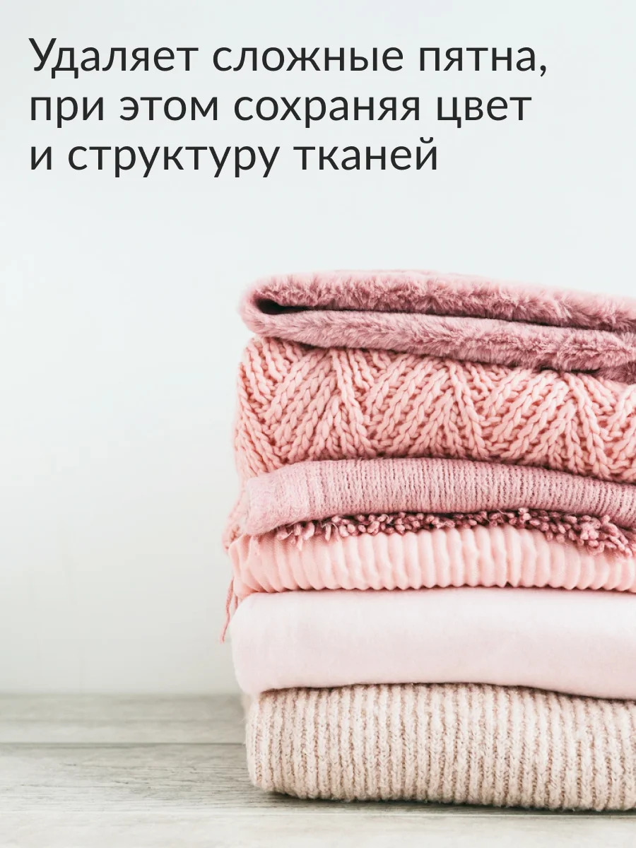 Универсальный усилитель стирки Jundo Laundry Booster 0,5 кг