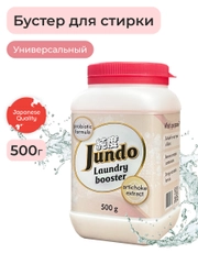 Универсальный усилитель стирки Jundo Laundry Booster 0,5 кг