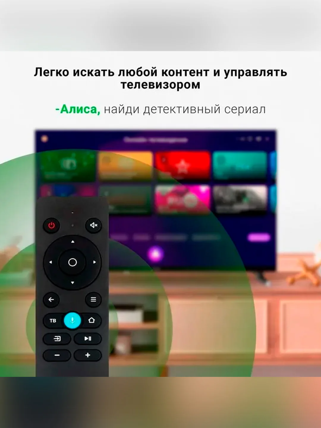 Телевизор LED Digma 32" DM-LED32SBB32 Smart Яндекс.ТВ