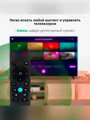 Телевизор LED Digma 32" DM-LED32SBB32 Smart Яндекс.ТВ