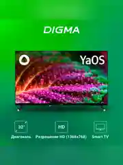 Телевизор LED Digma 32" DM-LED32SBB32 Smart Яндекс.ТВ
