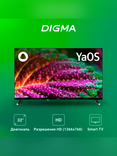 Телевизор Digma DM-LED32SBB32, LED, Smart Яндекс.ТВ, 32"