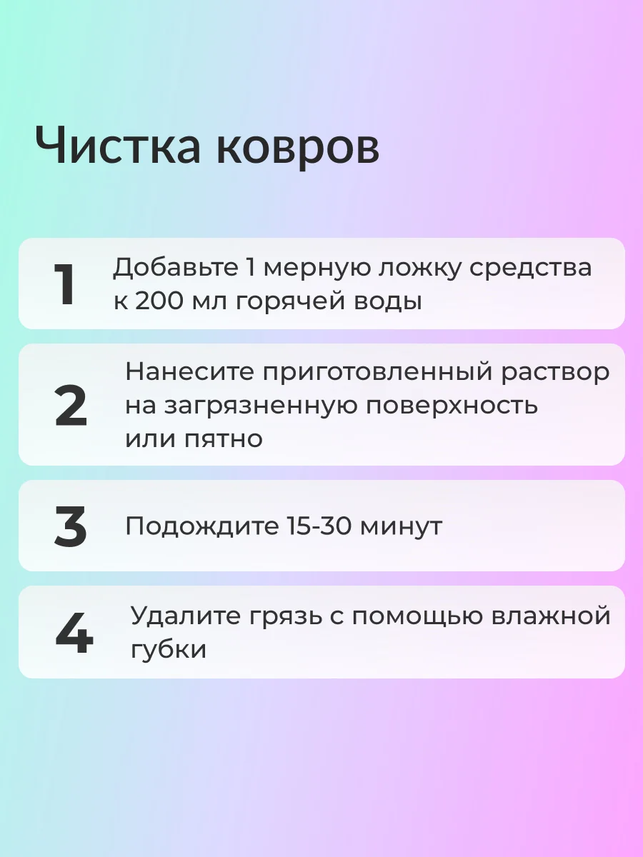 Пятновыводитель Jundo OXY ULTRA 0,5 кг