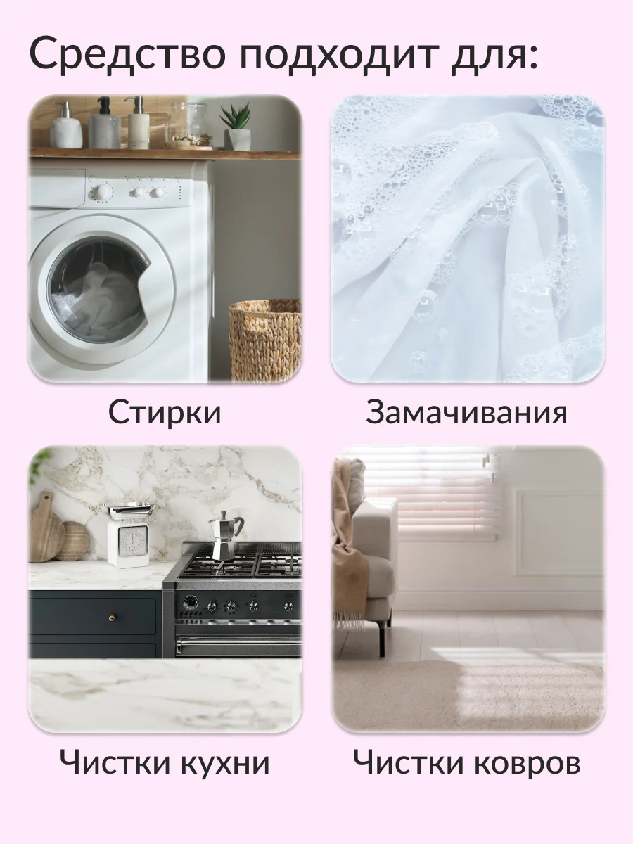 Пятновыводитель Jundo OXY ULTRA 0,5 кг