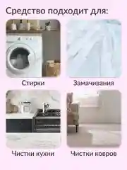 Пятновыводитель Jundo OXY ULTRA 0,5 кг