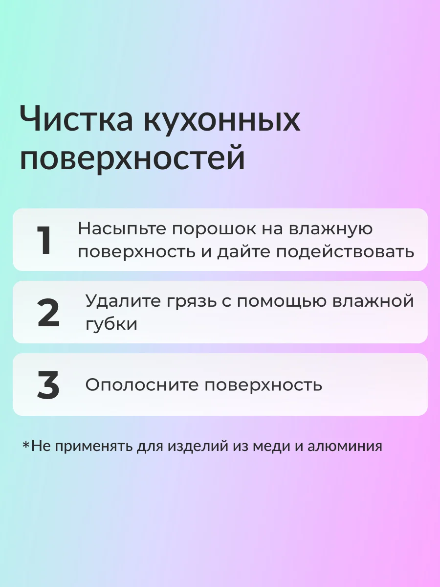 Пятновыводитель Jundo OXY ULTRA 0,5 кг