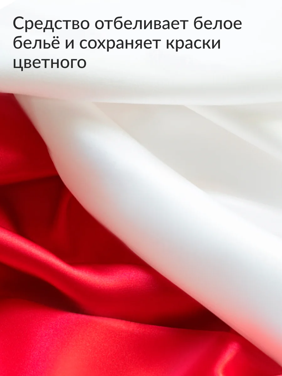 Пятновыводитель Jundo OXY ULTRA 0,5 кг
