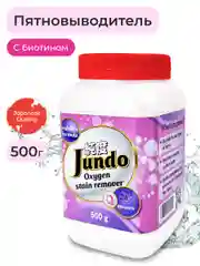 Пятновыводитель Jundo OXY ULTRA 0,5 кг