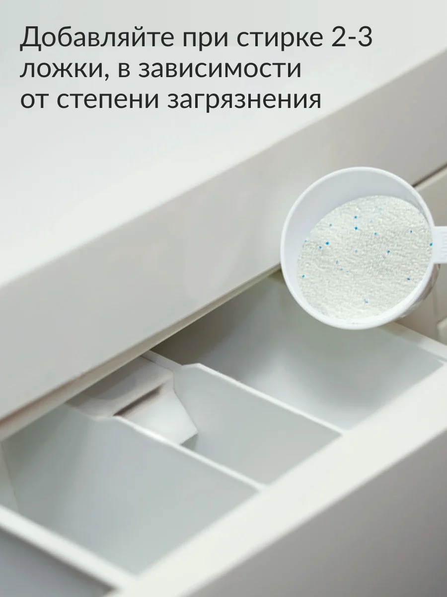 Пятновыводитель Jundo OXY ULTRA 0,5 кг