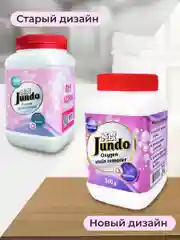 Пятновыводитель Jundo OXY ULTRA 0,5 кг