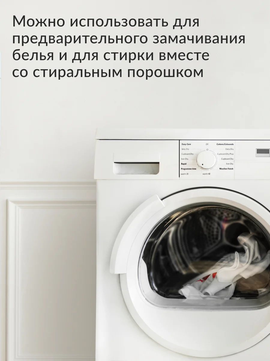 Пятновыводитель Jundo OXY ULTRA 0,5 кг