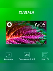 Телевизор LED Digma 43" DM-LED43SBB33 Smart Яндекс.ТВ