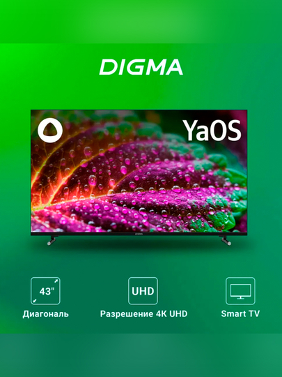 Телевизор Digma DM-LED43SBB33, 43", Smart Яндекс.ТВ, LED