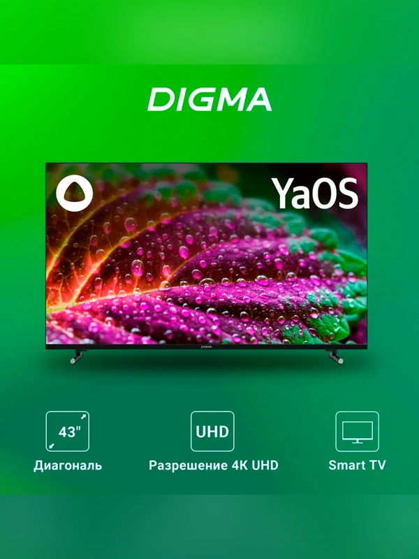 Телевизор LED Digma 43" DM-LED43SBB33 Smart Яндекс.ТВ