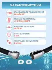 Черный шланг для душа ELKA 2 метра ПВХ черный матовый