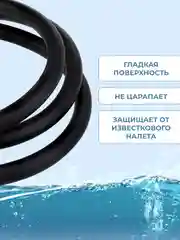 Черный шланг для душа ELKA 2 метра ПВХ черный матовый