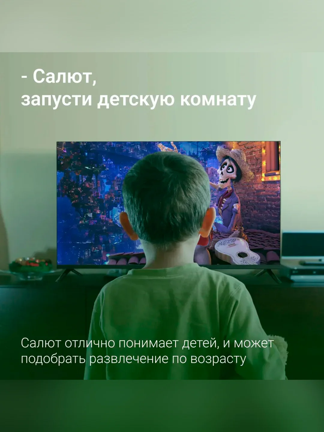 Телевизор LED Digma 40" DM-LED40SBB36 Smart Салют ТВ