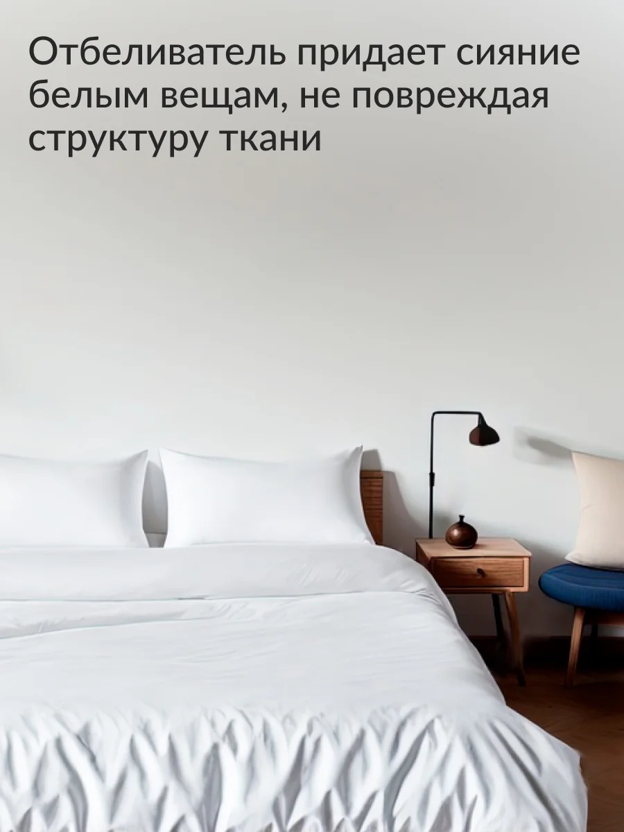 Отбеливатель Универсальный Jundo Brilliant White 0,5 кг