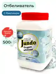 Отбеливатель Универсальный Jundo Brilliant White 0,5 кг