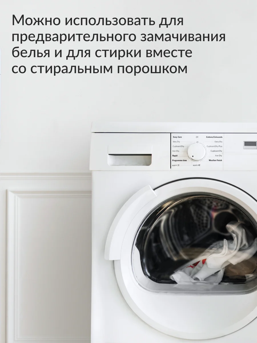 Отбеливатель Универсальный Jundo Brilliant White 0,5 кг
