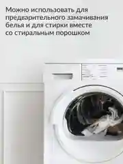 Отбеливатель Универсальный Jundo Brilliant White 0,5 кг