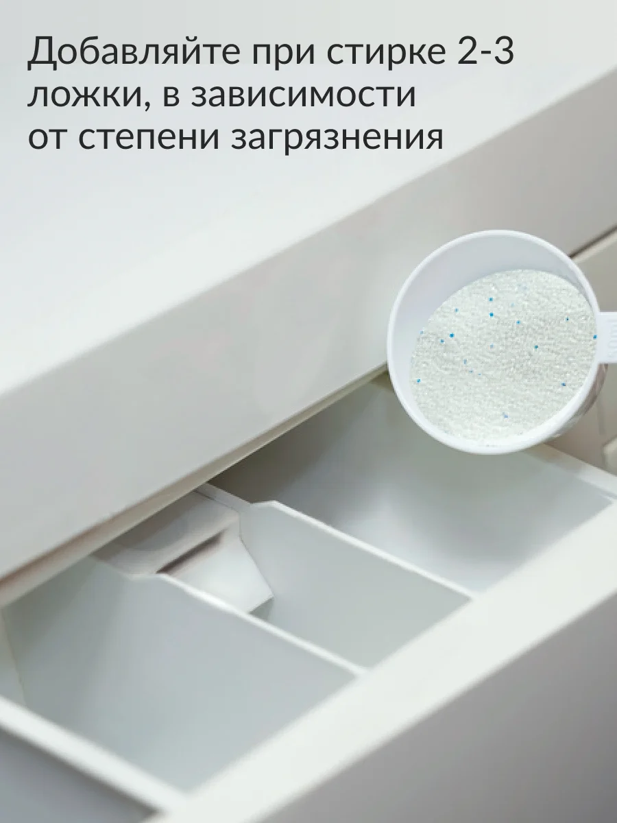 Отбеливатель Универсальный Jundo Brilliant White 0,5 кг