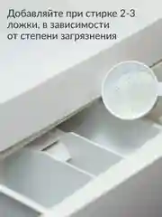 Отбеливатель Универсальный Jundo Brilliant White 0,5 кг