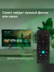 Телевизор LED Digma 32" DM-LED32SBB36 Smart Салют ТВ