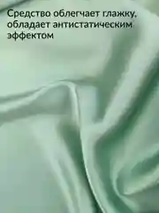 Кондиционер для стирки белья Jundo Baby 1л