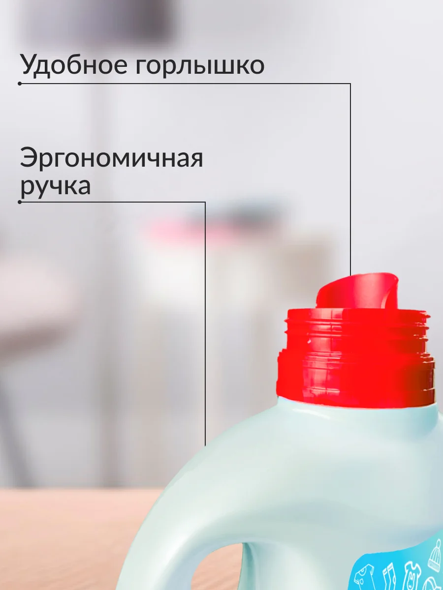 Кондиционер для стирки белья Jundo Baby 1л