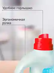 Кондиционер для стирки белья Jundo Baby 1л