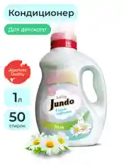 Кондиционер для стирки белья Jundo Baby 1л