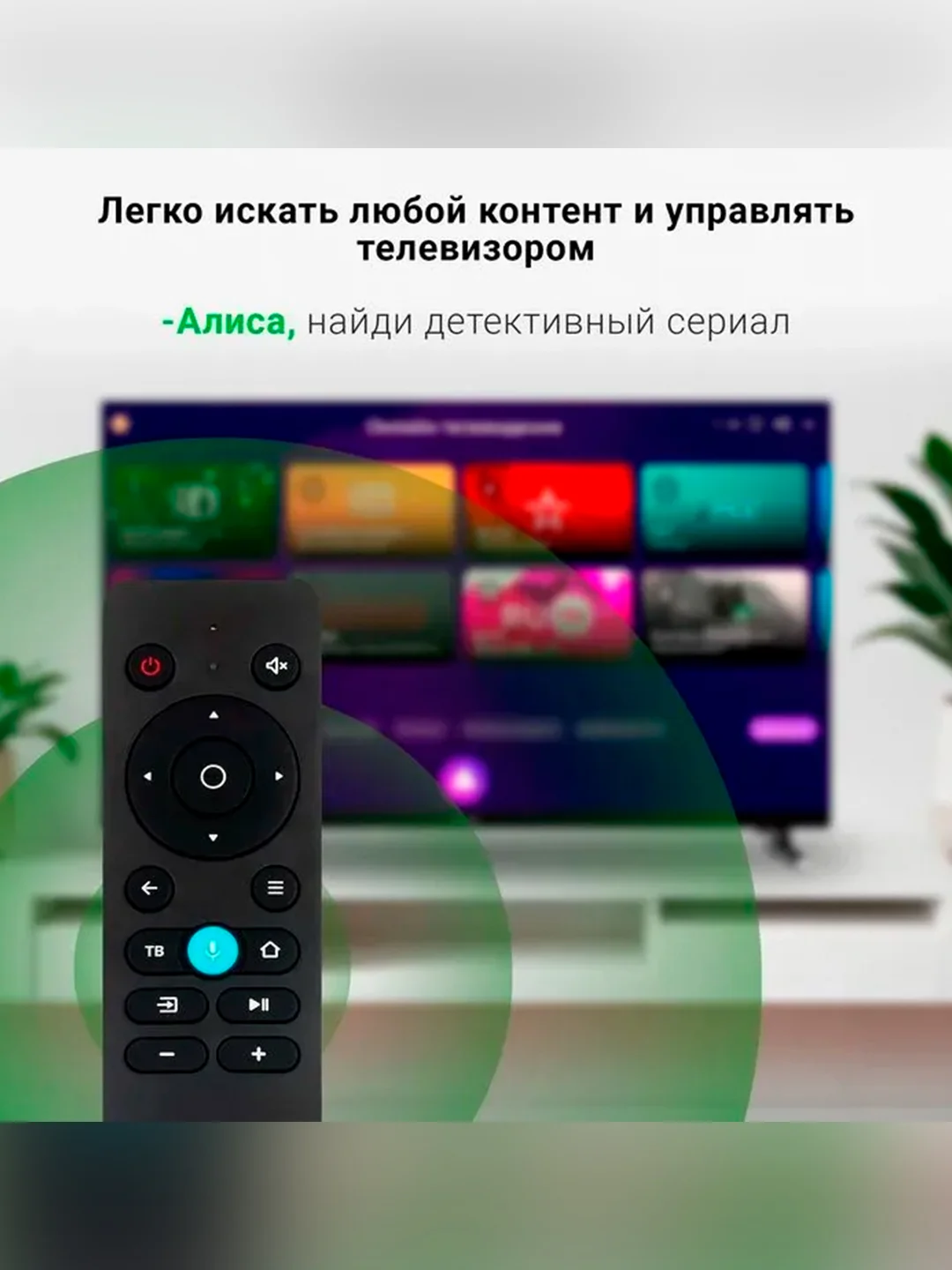 Телевизор LED Digma 32" DM-LED32SBB33 Smart Яндекс.ТВ