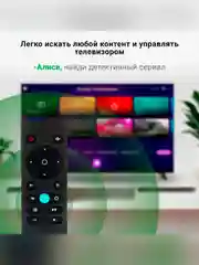 Телевизор LED Digma 32" DM-LED32SBB33 Smart Яндекс.ТВ