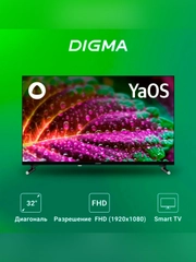 Телевизор LED Digma 32" DM-LED32SBB33 Smart Яндекс.ТВ