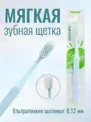 Зубная щетка, ультратонкие щетинки, мягкая жесткость
