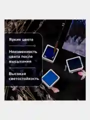 Акварель художественная кюветы НАБОР 48 цветов по 3,5 гр, BRAUBERG ART CLASSIC, 191772